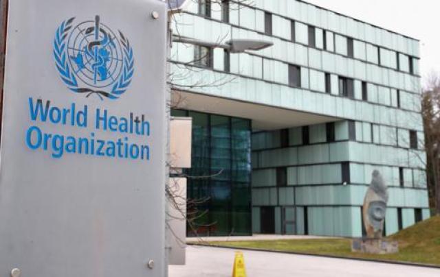 Organización Mundial de la Salud