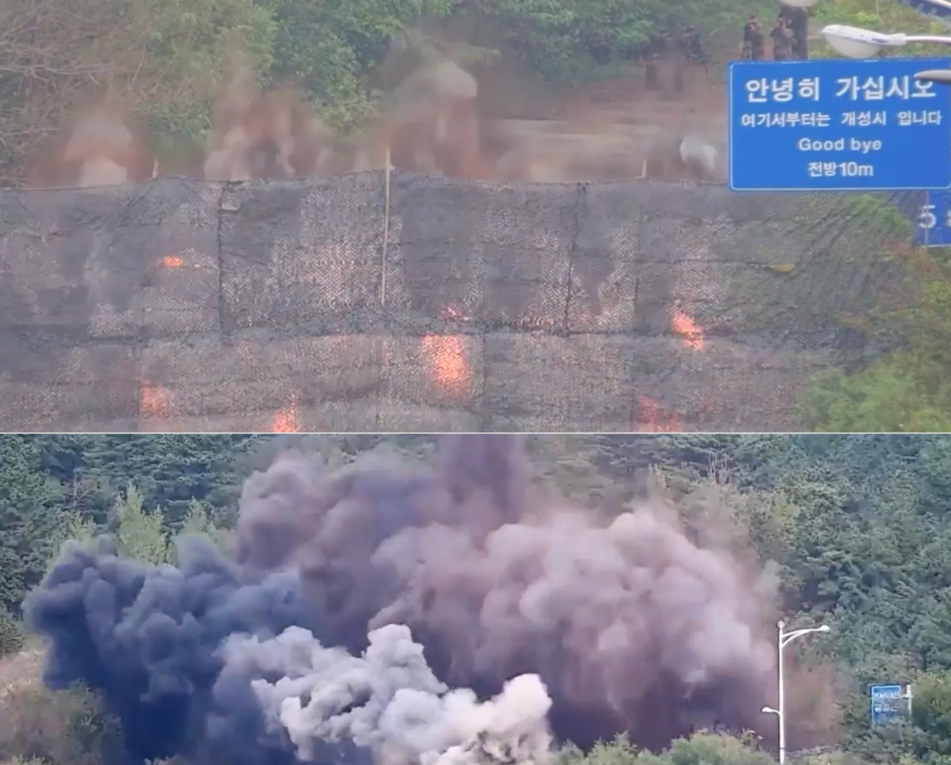 Combo de imágenes de la la voladura por parte de Corea del Norte de dos tramos de carretera que conectan con Corea del Sur, este 15 de octubre EFE/EPA/ Estado Mayor Conjunto surcoreano (JCS)