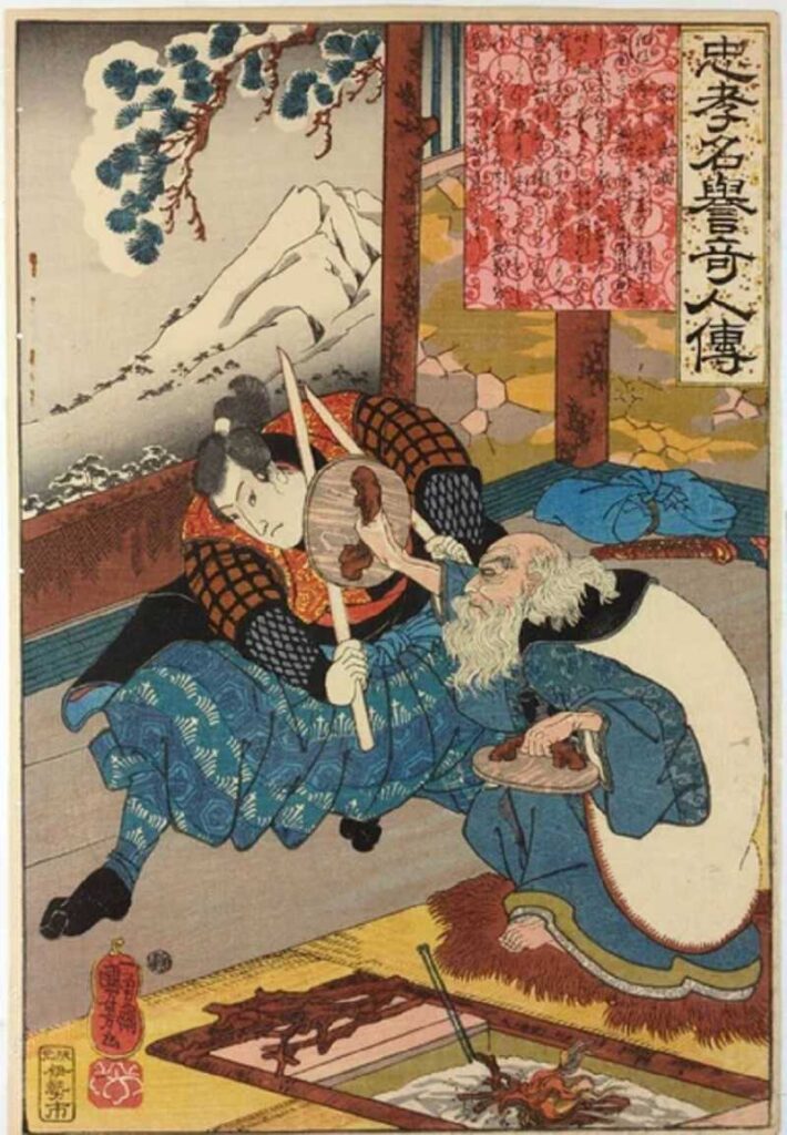 Miamoto Musashi